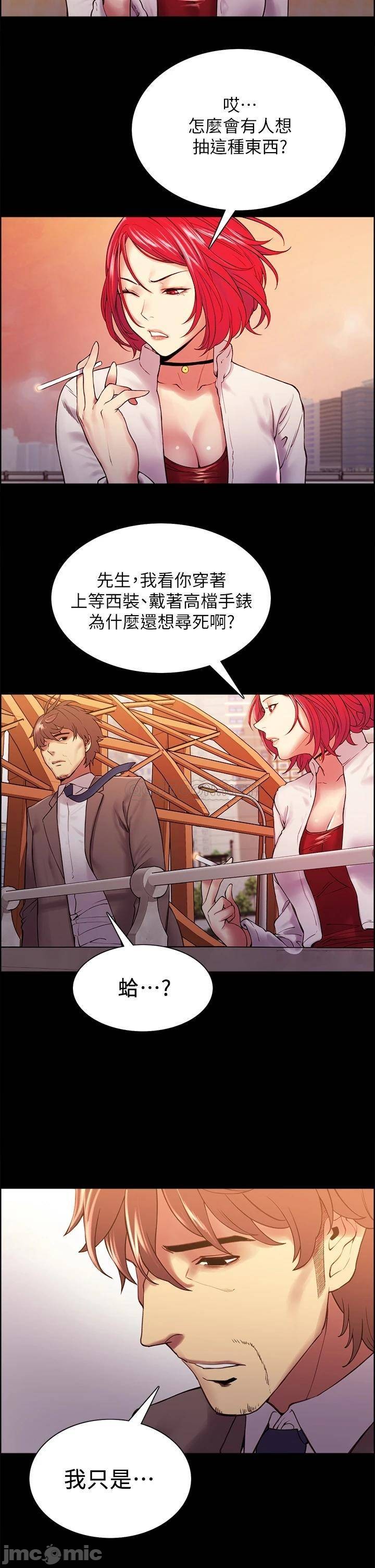 Watch image manhwa The Runaway Family Raw - Chapter 55 - BI4Yb0fnmPYPyKW - ManhwaXX.net