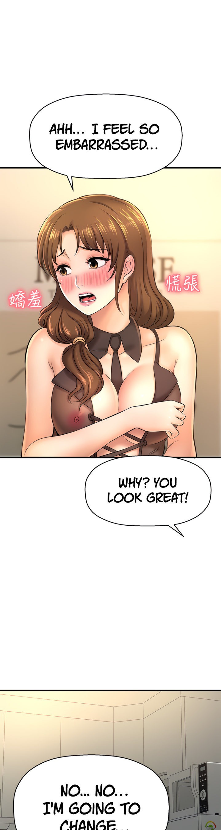 The image I Want To Know Her Manhwa - Chapter 14 - BIdLKa7Tmt6xMij - ManhwaManga.io