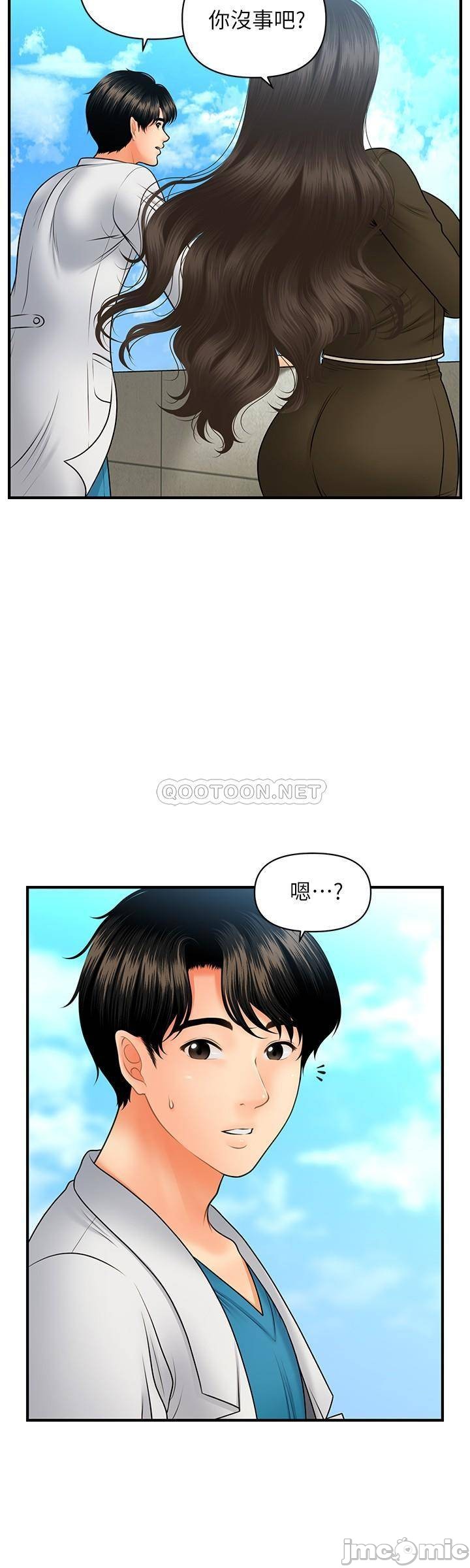 Watch image manhwa Perfect Girl Raw - Chapter 42 - BKiRqTRyoJQ48U3 - ManhwaXX.net