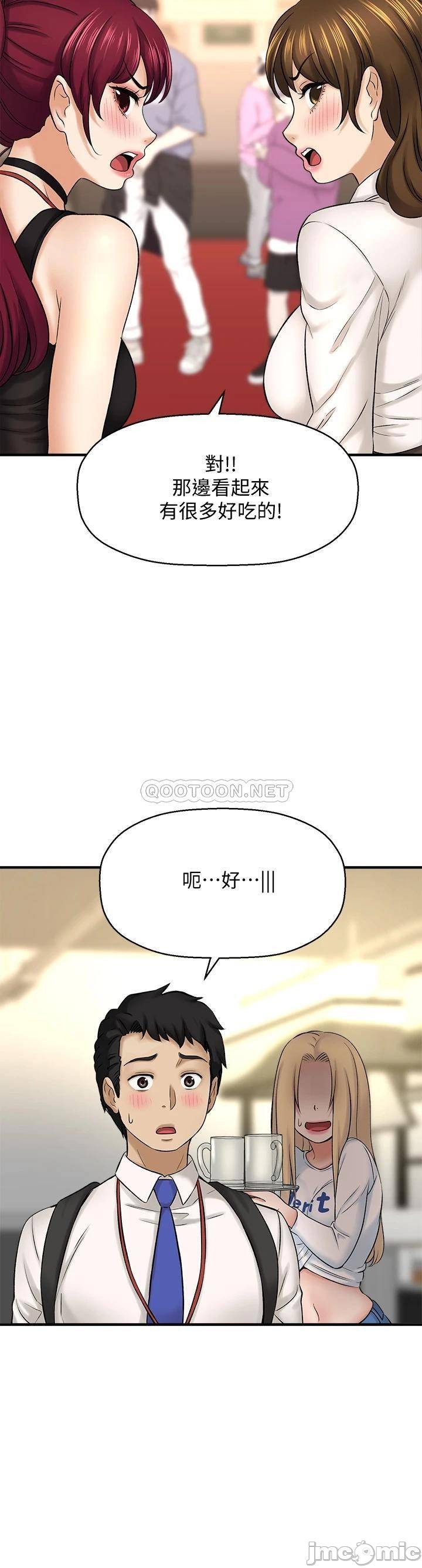 Watch image manhwa I Want To Know Her Raw - Chapter 29 - BND2GQSCCt8hRQK - ManhwaXX.net