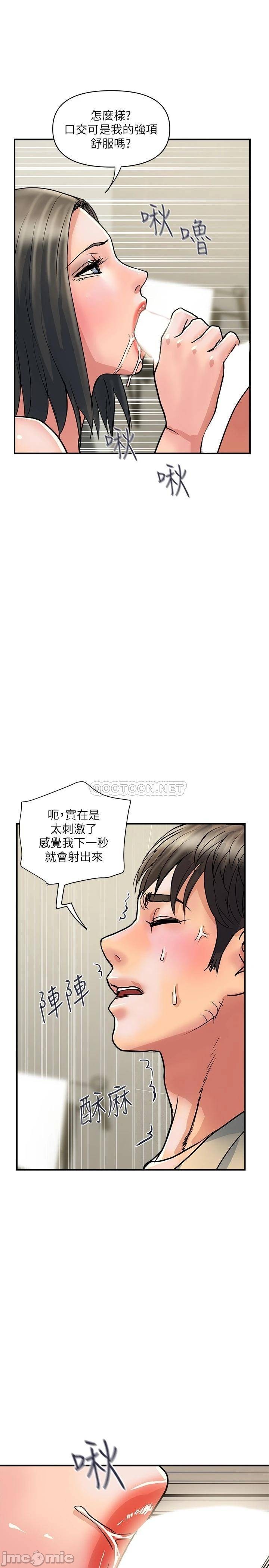 Watch image manhwa Pheromones Raw - Chapter 27 - BNtUE6pGBveDk6m - ManhwaXX.net