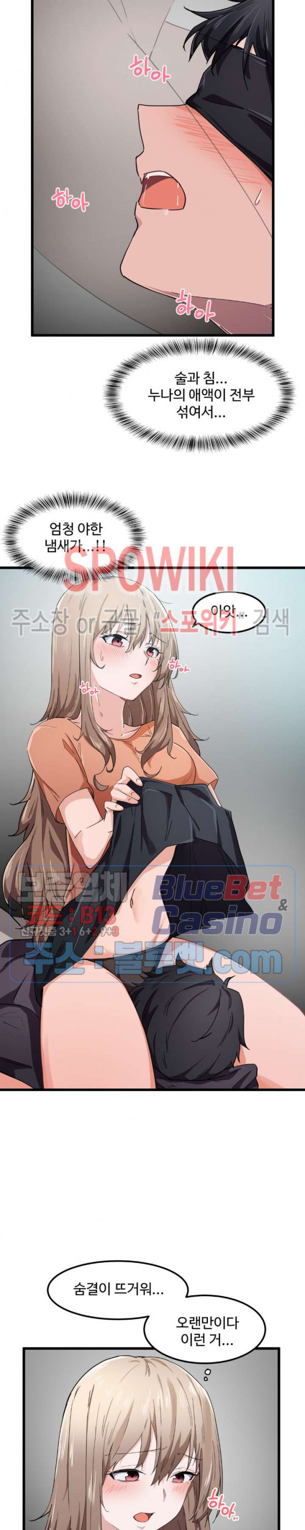 Watch image manhwa I Want To Become A Daughter Thief Raw - Chapter 25 - BPfyYocPn4i2cV8 - ManhwaXX.net