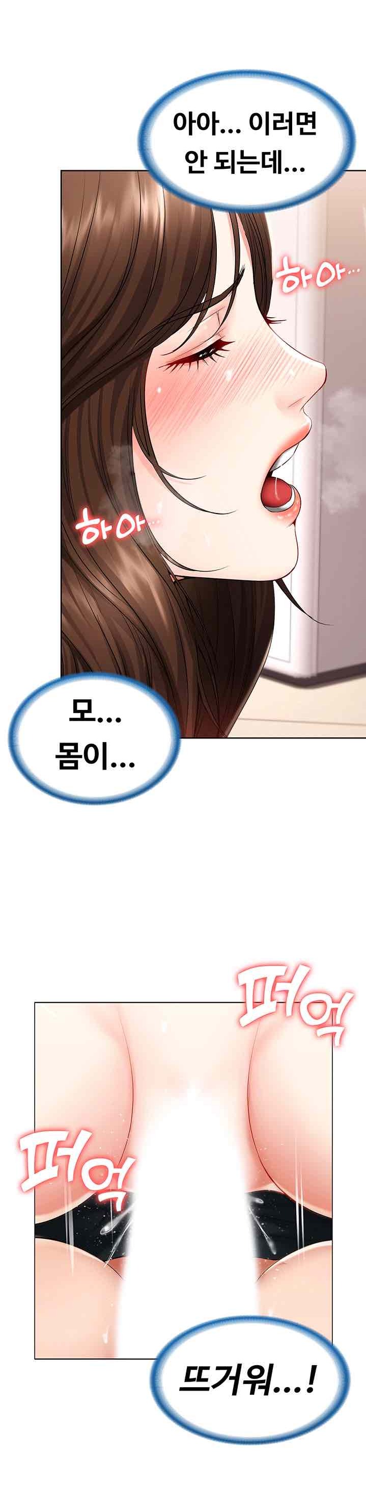 Watch image manhwa Boarding Diary Raw - Chapter 43 - BdqNYgz0xjFvO6Y - ManhwaXX.net