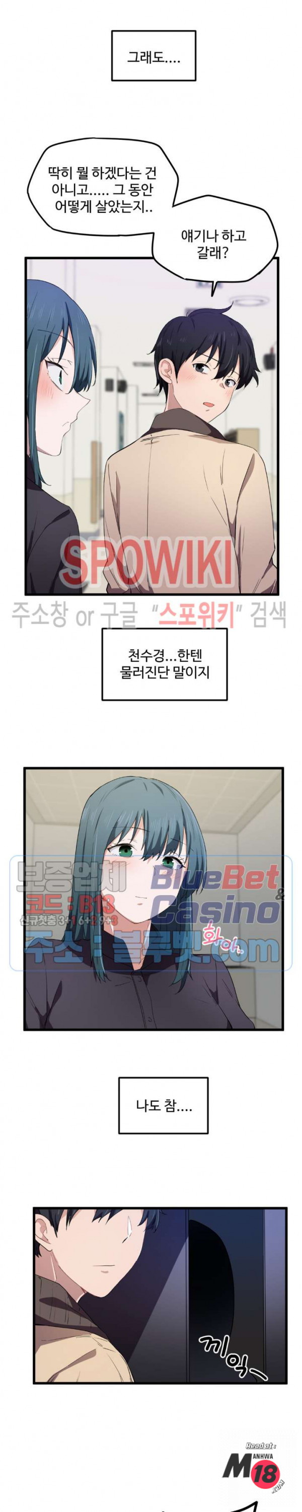 Watch image manhwa I Want To Become A Daughter Thief Raw - Chapter 20 - BlSFuYc6T8A1IQp - ManhwaXX.net