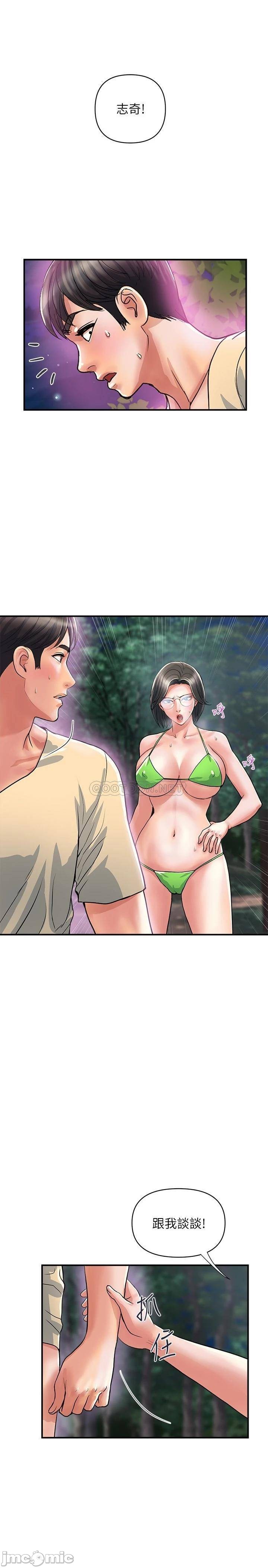 Watch image manhwa Pheromones Raw - Chapter 22 - C6NvH7iOKQA4Pwz - ManhwaXX.net