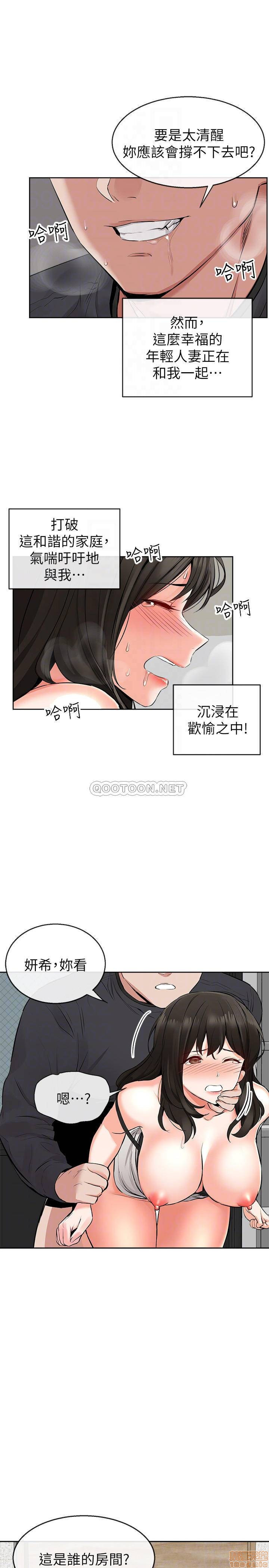 Watch image manhwa Floor Noise Raw - Chapter 04 - CD0STVNHgUh4Ypj - ManhwaXX.net