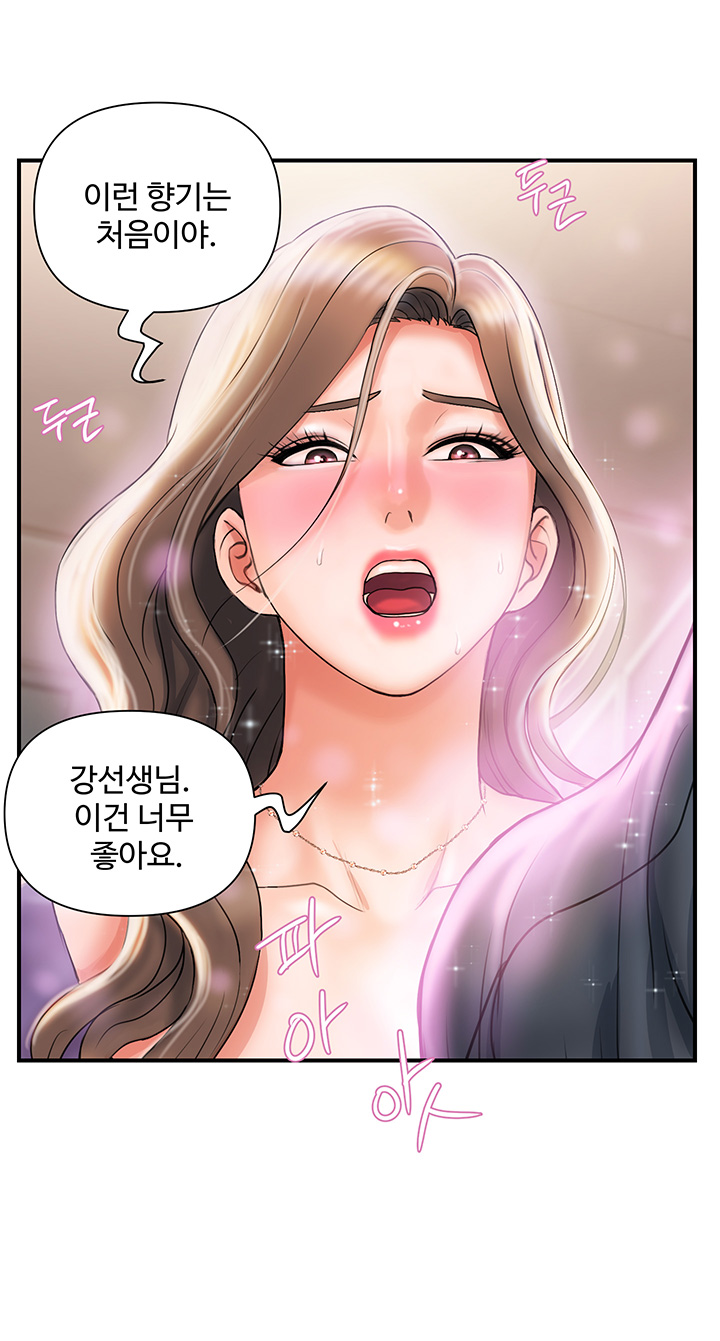 Watch image manhwa Pheromones Raw - Chapter 04 - CIjAYsYFEjYS3O7 - ManhwaXX.net