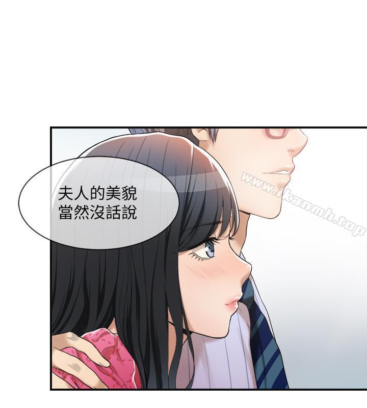 Read manga Craving Raw - Chapter 04 - CKnx47KuMhTfjqE - ManhwaXXL.com