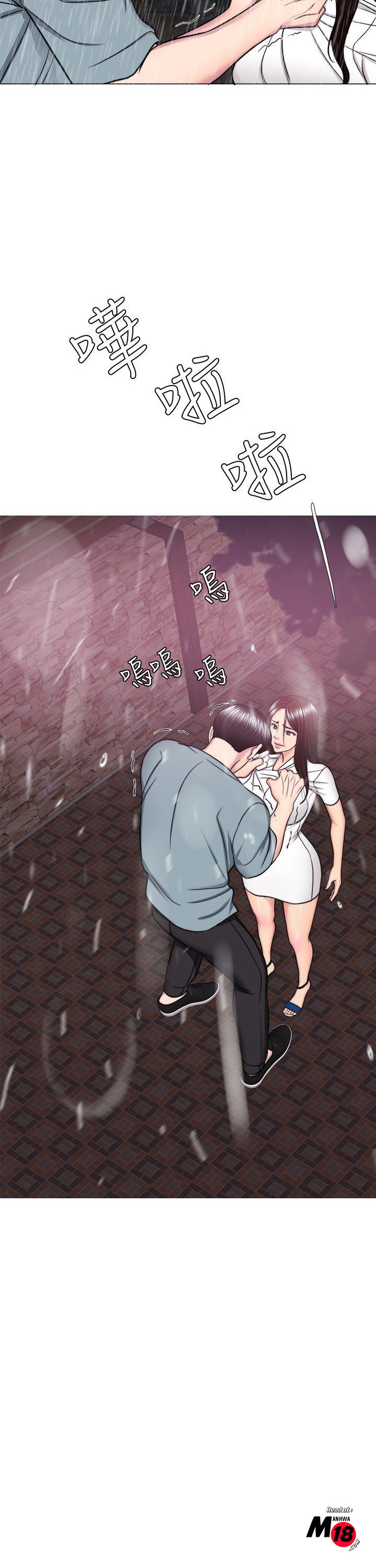 Watch image manhwa Is It Okay To Get Wet - Chapter 49 - CO3FmJGhjpW42iF - ManhwaXX.net