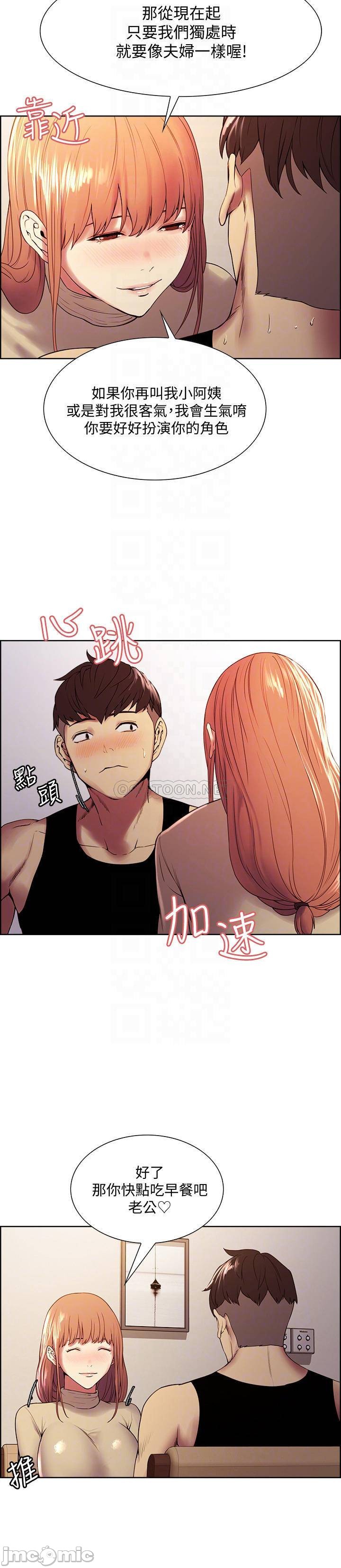 Watch image manhwa The Runaway Family Raw - Chapter 37 - CXjmSx3HW2zmx92 - ManhwaXX.net