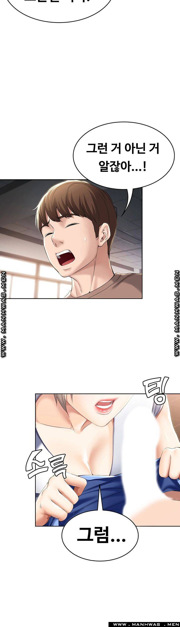 Watch image manhwa Boarding Diary Raw - Chapter 30 - Cawc5gAkJFHV4xo - ManhwaXX.net