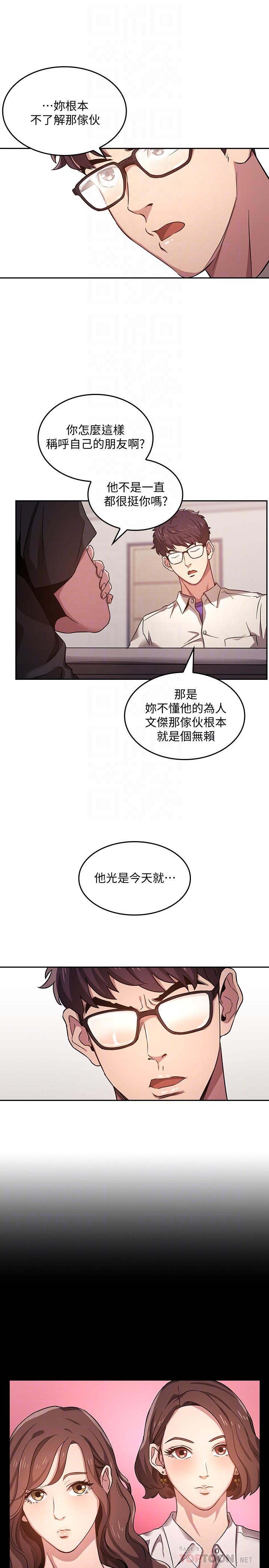 Read manga Mother Hunting Raw - Chapter 03 - Cerq2hfyenLBcJH - ManhwaXXL.com