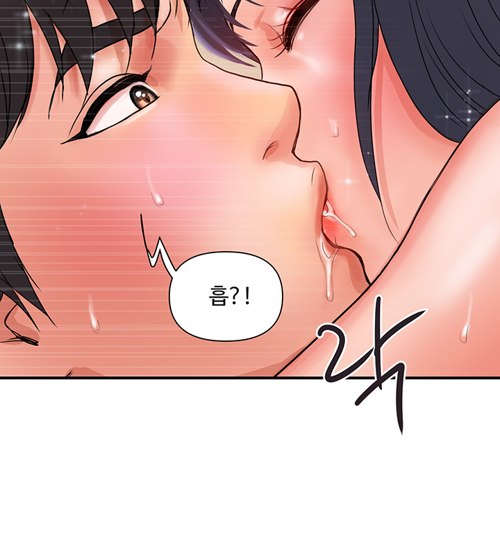 The image Pheromones Raw - Chapter 03 - Cf6it2BKmQyk7li - ManhwaManga.io