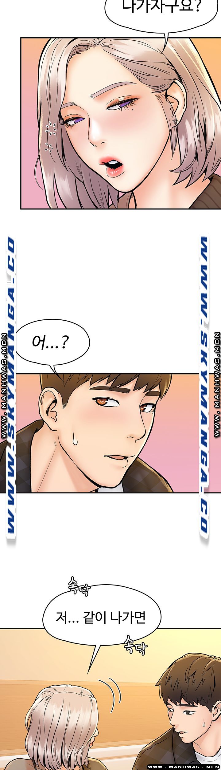 Watch image manhwa Campus Today Raw - Chapter 18 - CfbqlODxOuNLweL - ManhwaXX.net