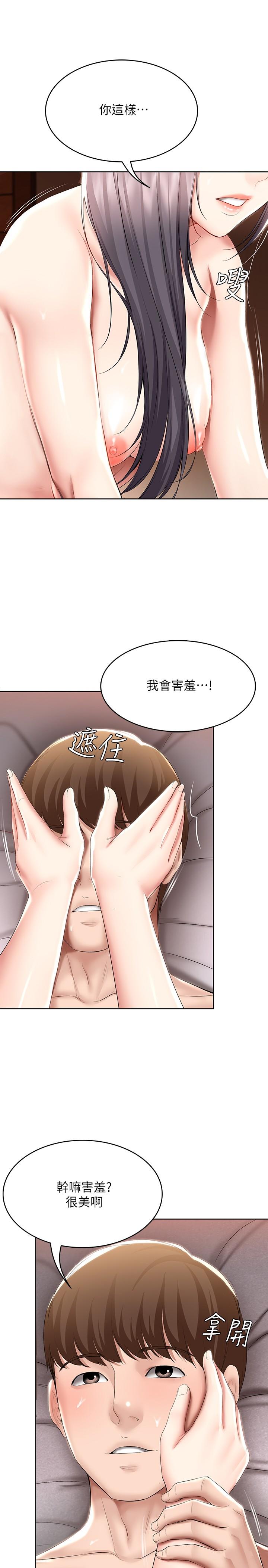 Watch image manhwa Boarding Diary Raw - Chapter 49 - ChgASADDCxnU5v1 - ManhwaXX.net