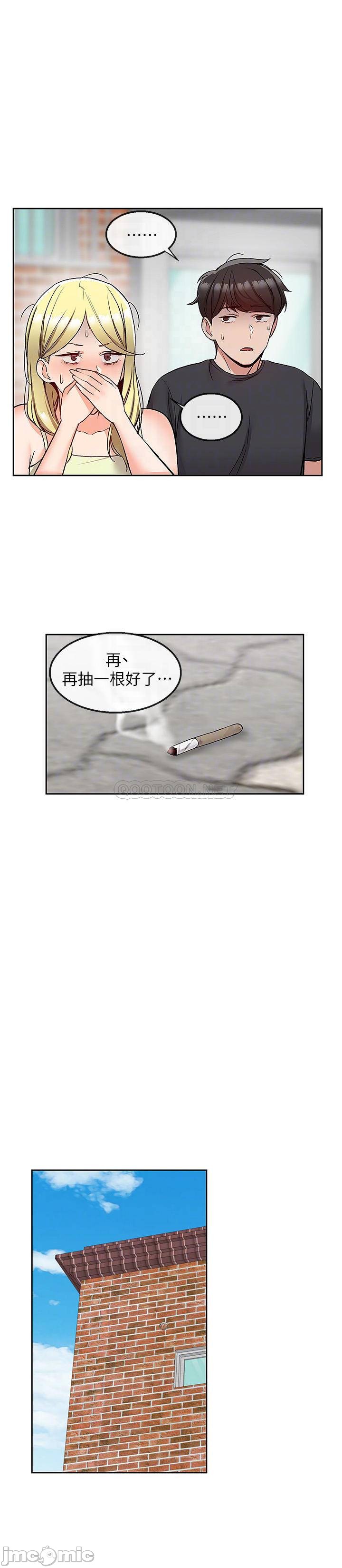Read manga Floor Noise Raw - Chapter 42 - CkVyD2I0maXs8ru - ManhwaXXL.com