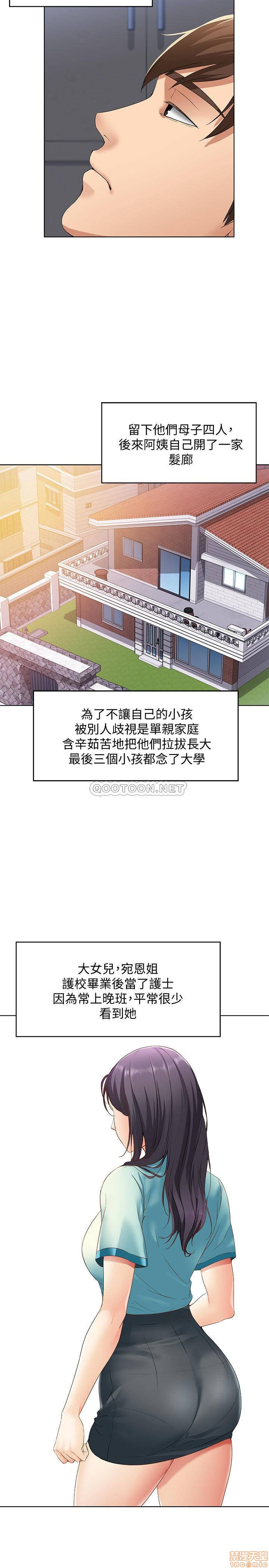 Watch image manhwa Boarding Diary Raw - Chapter 03 - CoEOnlzjVNSQyMw - ManhwaXX.net