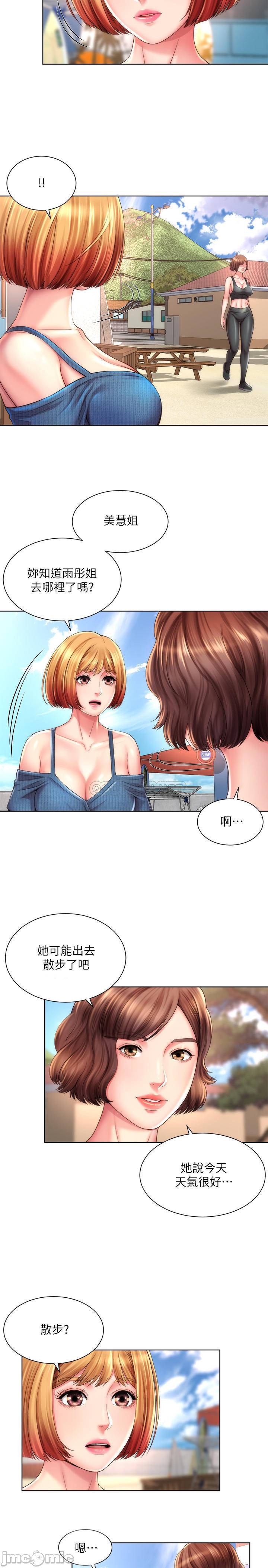 Read manga Beach Goddess Raw - Chapter 24 - CtNsJekc0IKuFRJ - ManhwaXXL.com