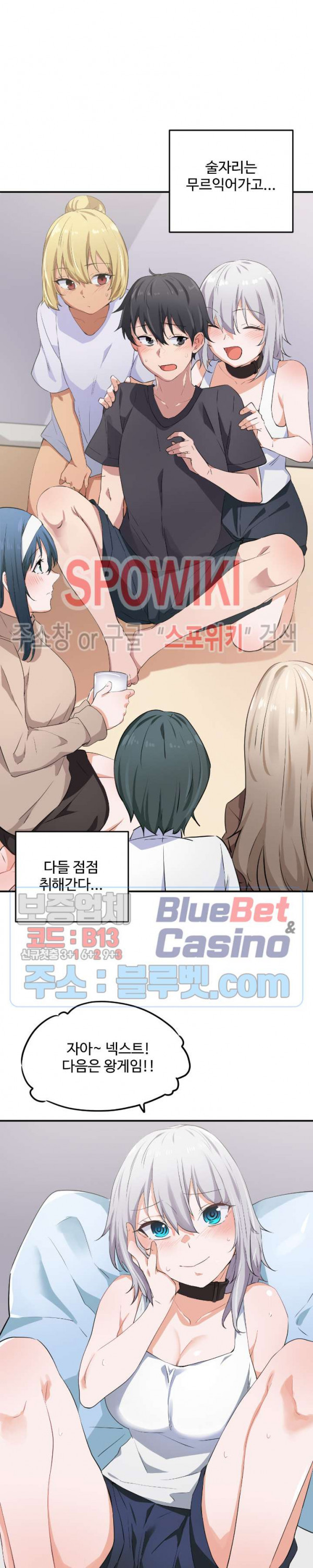 Read manga I Want To Become A Daughter Thief Raw - Chapter 08 - CwYdYTEysoOWyfN - ManhwaXXL.com