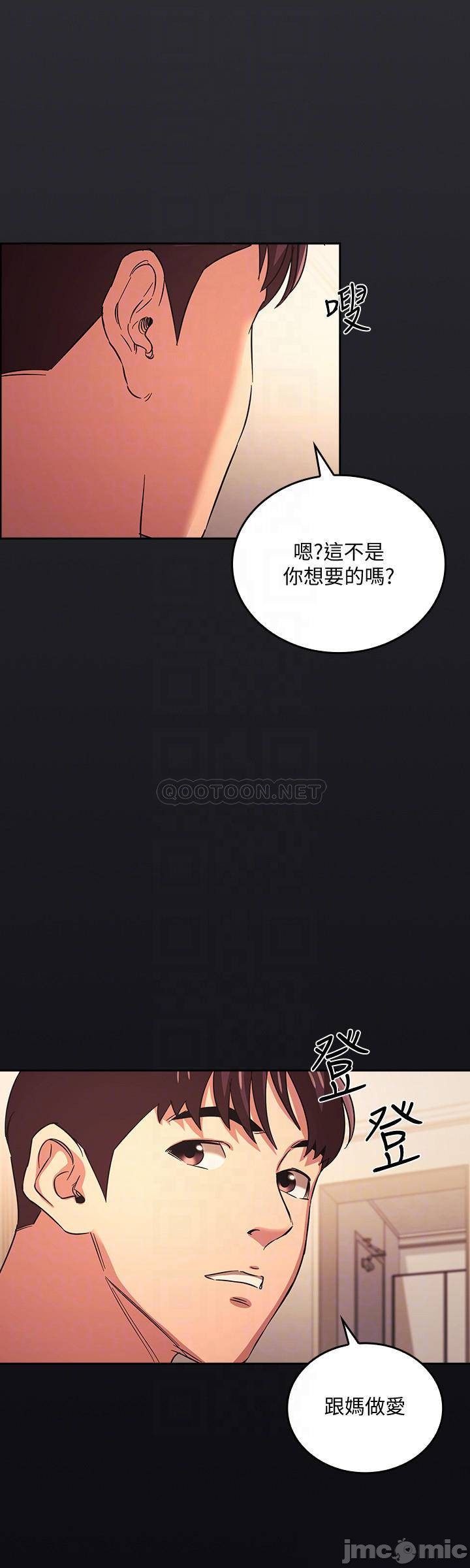 Read manga Mother Hunting Raw - Chapter 30 - D6abwy0fbFTDppp - ManhwaXXL.com