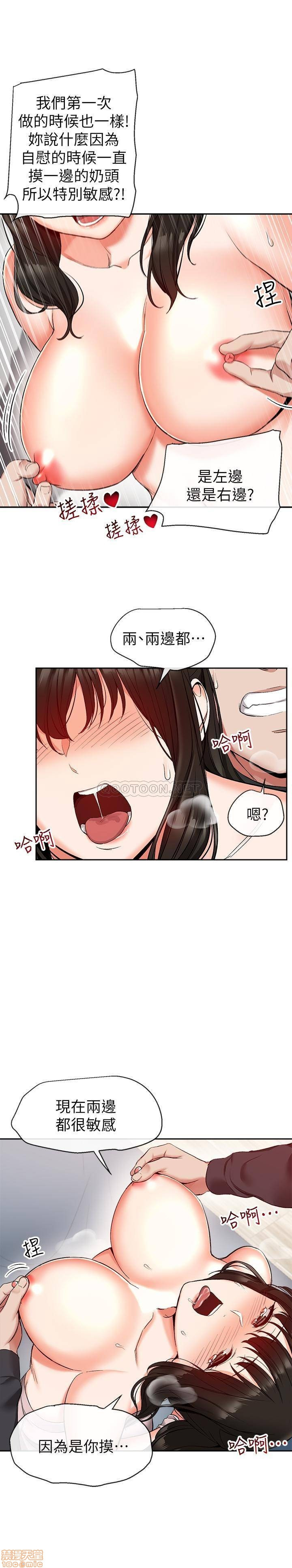 Watch image manhwa Floor Noise Raw - Chapter 16 - DDQiTDneBIASEpn - ManhwaXX.net