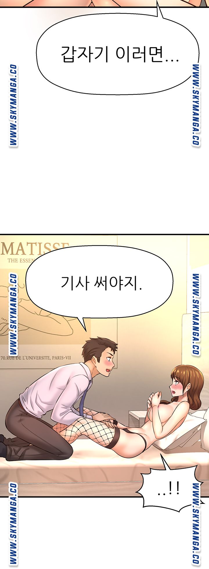 Watch image manhwa I Want To Know Her Raw - Chapter 14 - DGKFFmhZ9FKJWUW - ManhwaXX.net