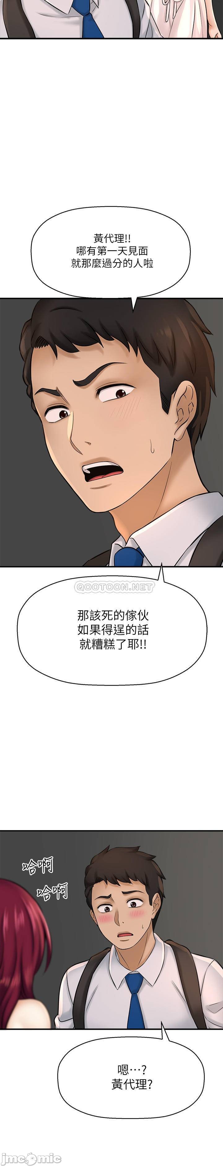 Watch image manhwa I Want To Know Her Raw - Chapter 20 - DNHMAh8treYw5sK - ManhwaXX.net