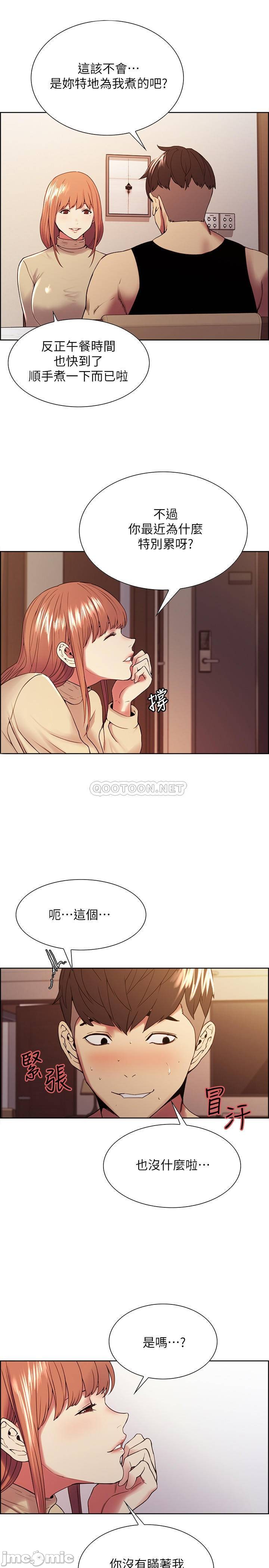 Watch image manhwa The Runaway Family Raw - Chapter 37 - DObqRn2BvZHt702 - ManhwaXX.net