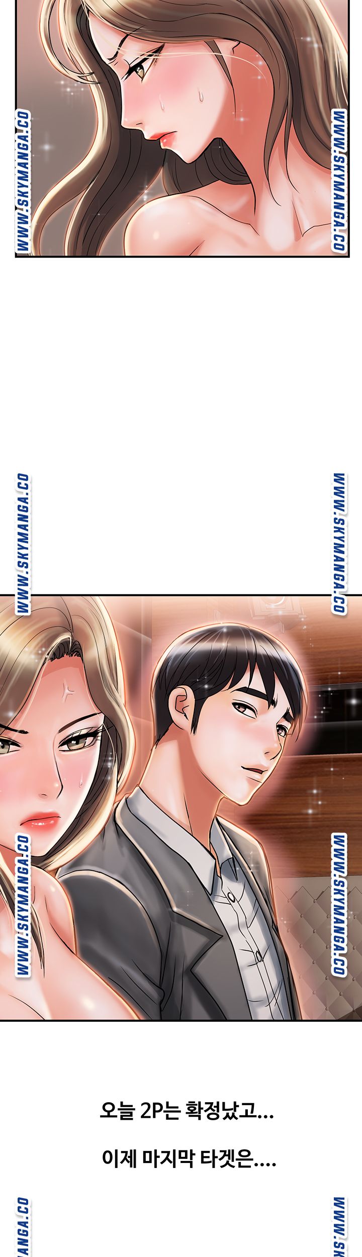Read manga Pheromones Raw - Chapter 07 - DQ1qCRpbgpPHTi5 - ManhwaXXL.com