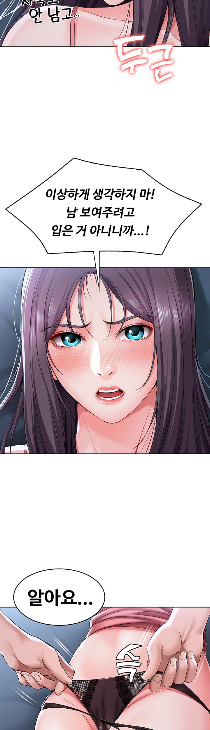 Watch image manhwa Boarding Diary Raw - Chapter 23 - DWwFhBmw4UgecvF - ManhwaXX.net