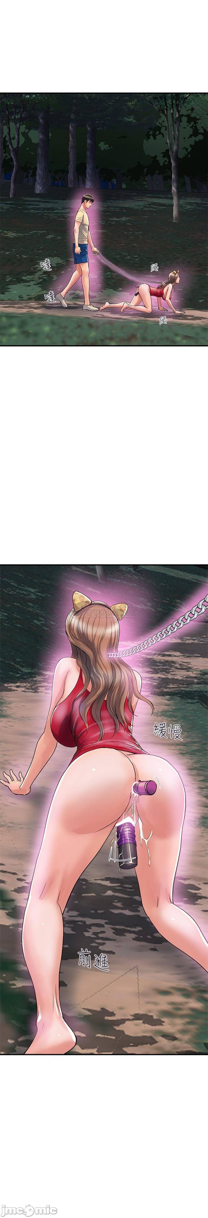 Watch image manhwa Pheromones Raw - Chapter 21 - DX0Zjxoh2q3P4OJ - ManhwaXX.net