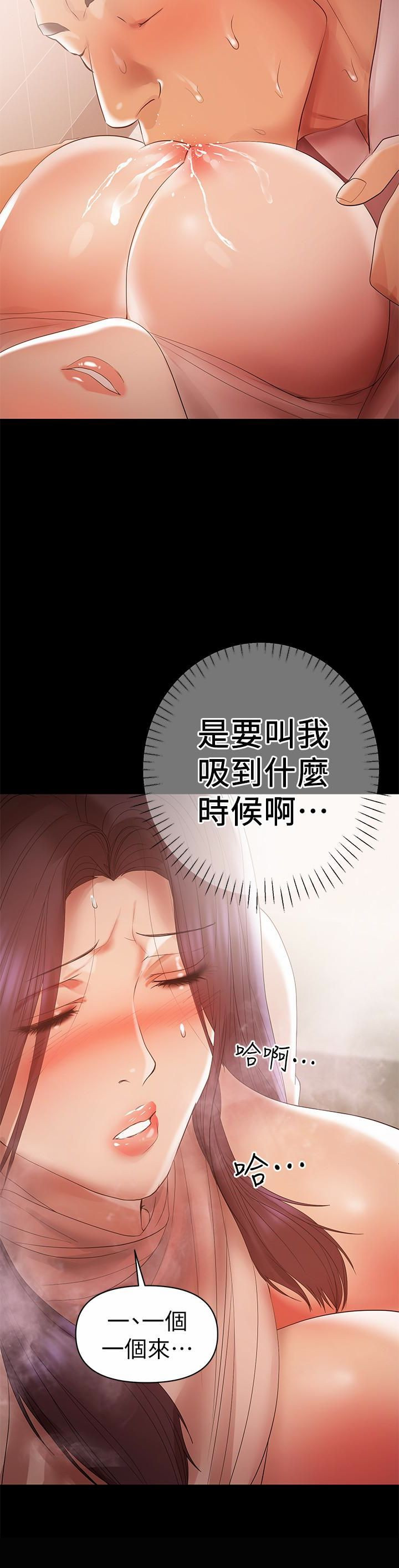 Read manga A Baby's Nest Raw - Chapter 13 - DbUnEnzNU1jX2do - ManhwaXXL.com