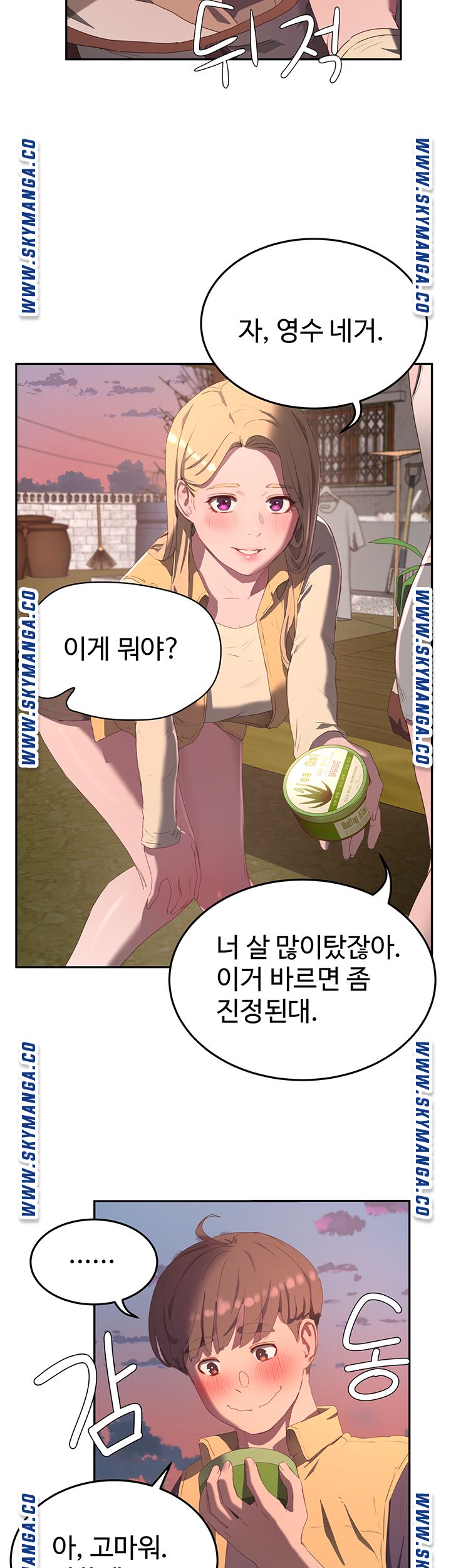 The image DoScX8LuboU7UZN in the comic In The Summer Raw - Chapter 07 - ManhwaXXL.com
