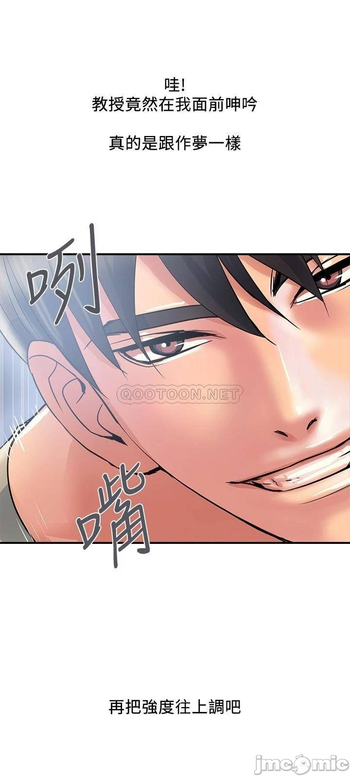 Watch image manhwa Pheromones Raw - Chapter 22 - Dxz9GmliuE3YexL - ManhwaXX.net