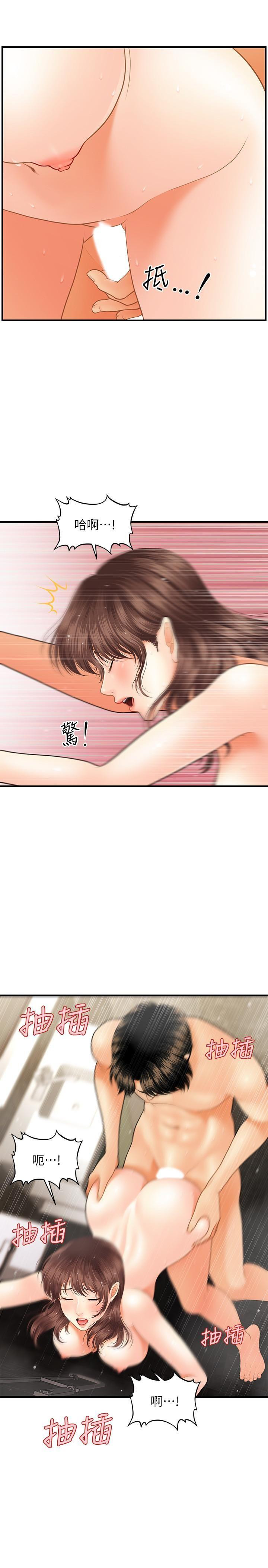 Read manga Perfect Girl Raw - Chapter 18 - E2s2cnd940szTRs - ManhwaXXL.com