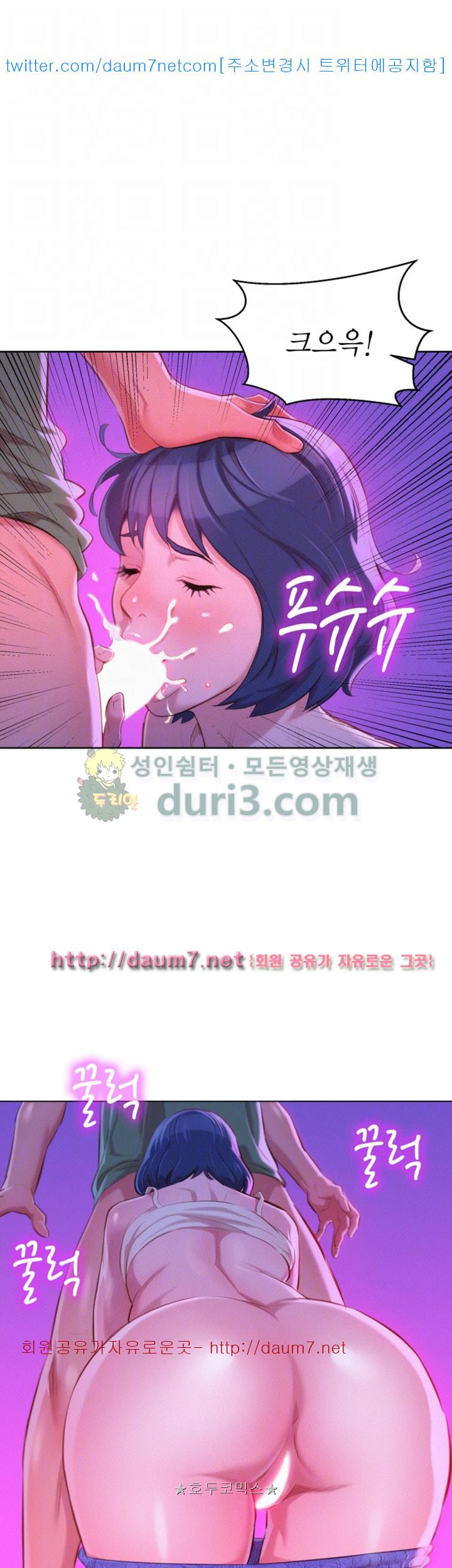 Watch image manhwa Sister Neighbors Raw - Chapter 39 - E55PwFXdKhfc1bd - ManhwaXX.net