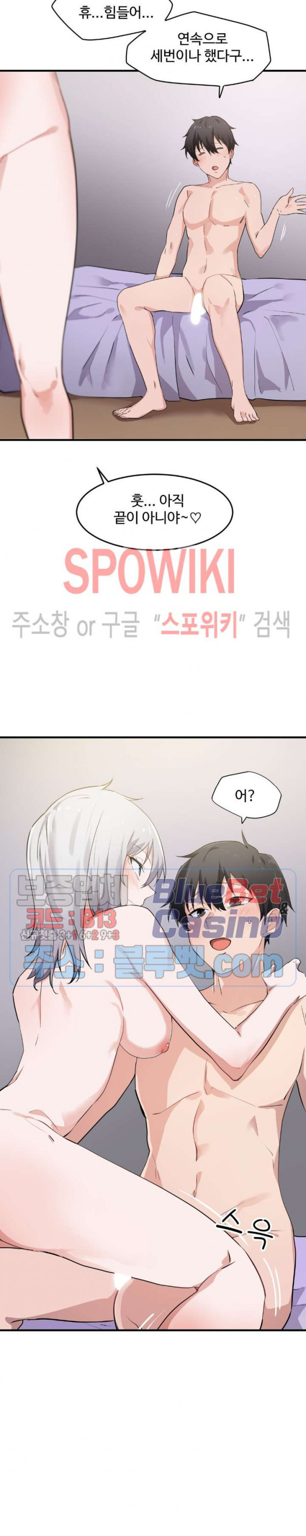 Watch image manhwa I Want To Become A Daughter Thief Raw - Chapter 15 - EAU4z1SpMdqvnOP - ManhwaXX.net
