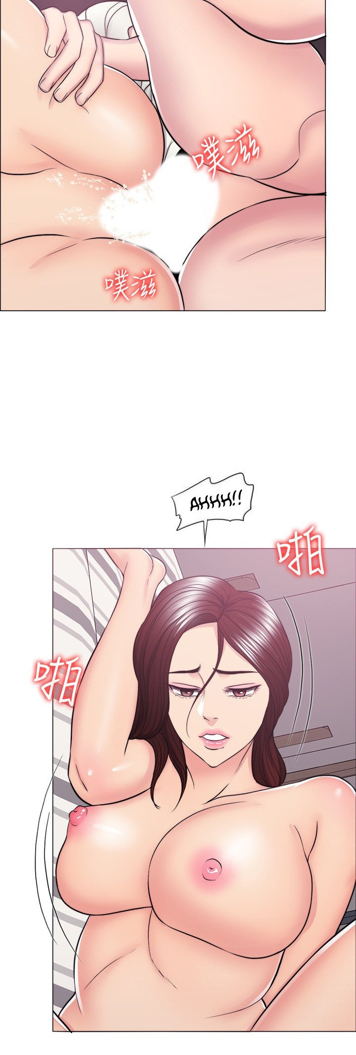 Watch image manhwa Is It Okay To Get Wet - Chapter 46 - EIPFh6qu13O13dE - ManhwaXX.net
