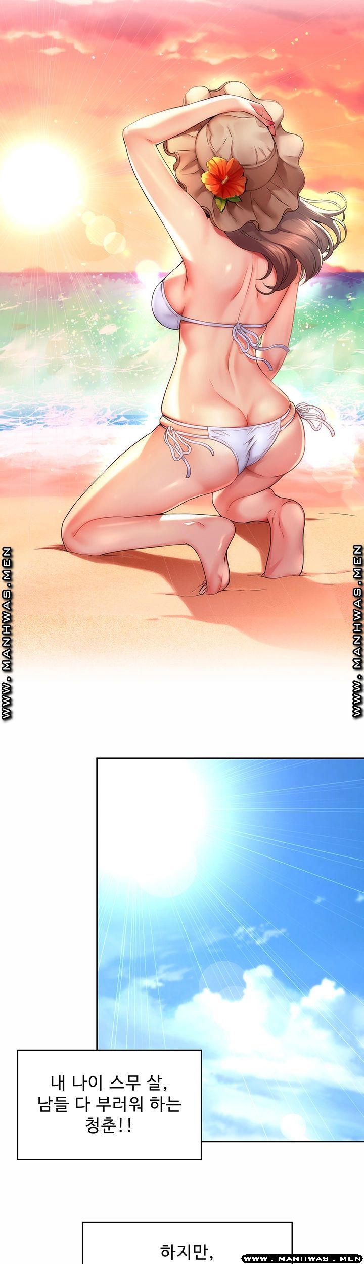 The image Beach Goddess Raw - Chapter 01 - ETRpH9gfPM3Jx8j - ManhwaManga.io