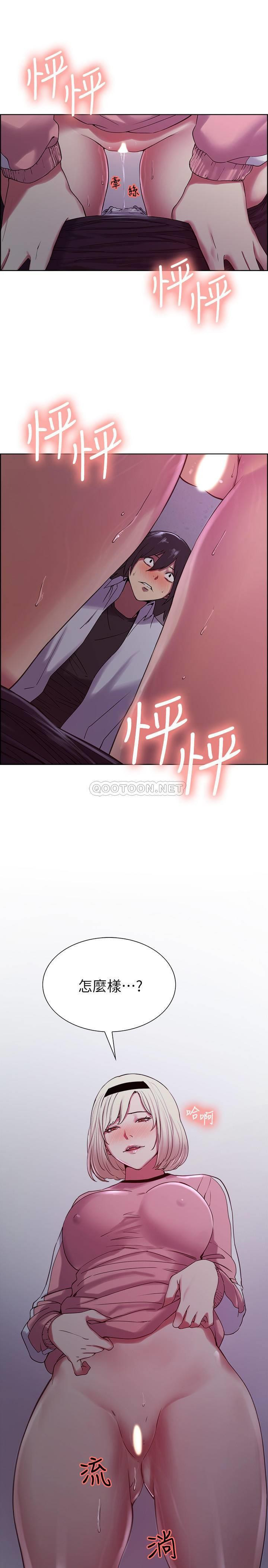 Watch image manhwa The Runaway Family Raw - Chapter 13 - EeaatlyWnPWyGSz - ManhwaXX.net