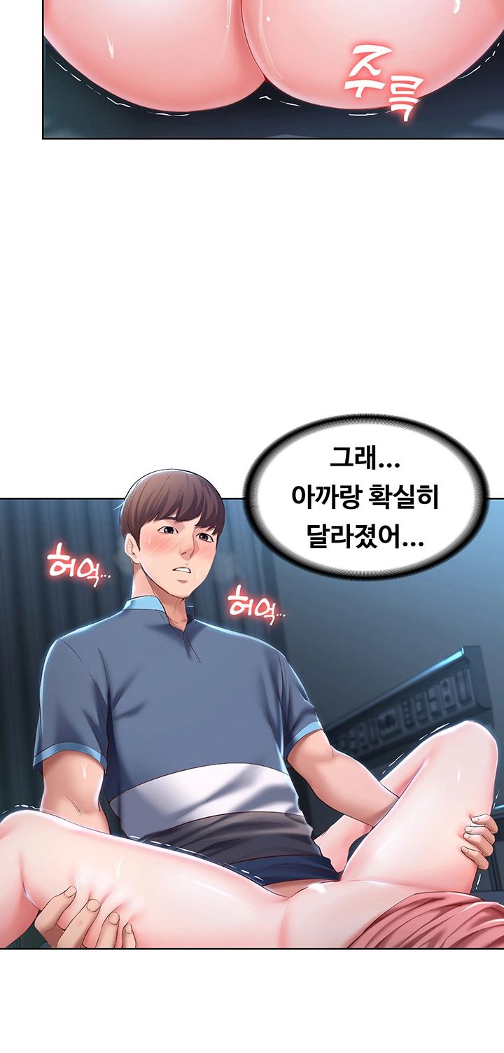 Watch image manhwa Boarding Diary Raw - Chapter 25 - Ef45dDTCwiWrWnn - ManhwaXX.net