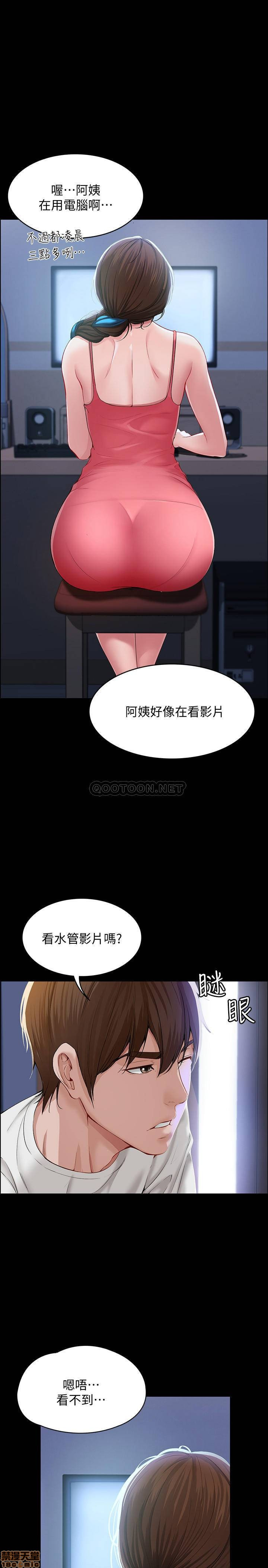 Watch image manhwa Boarding Diary Raw - Chapter 01 - EgMzcr6yOY7OfuF - ManhwaXX.net