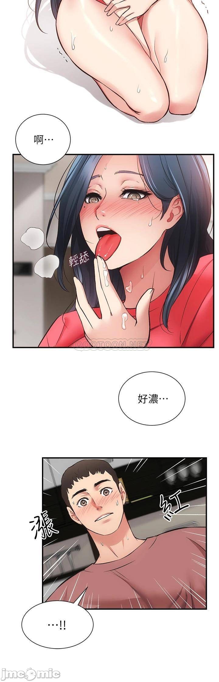 Brothers wife dignity Raw Chapter 38