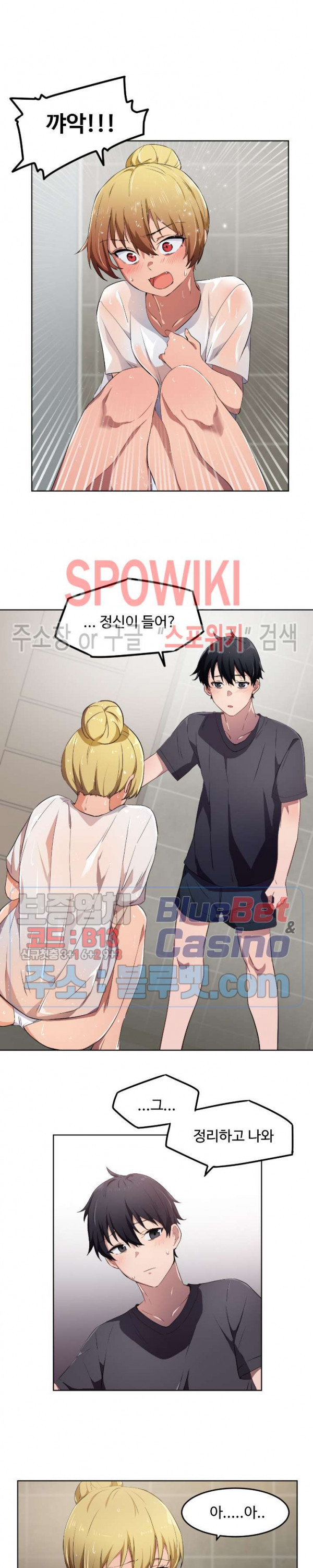 Watch image manhwa I Want To Become A Daughter Thief Raw - Chapter 09 - EoSvjiSVahkEMbi - ManhwaXX.net