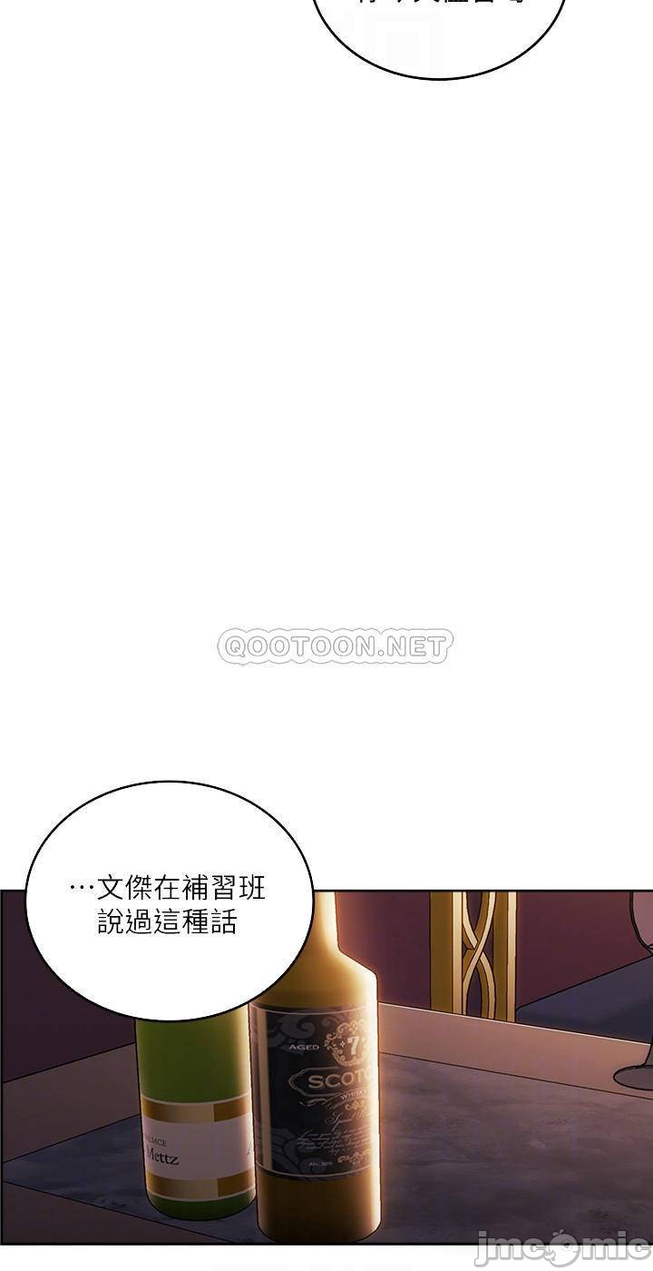 Read manga Mother Hunting Raw - Chapter 23 - EqrFdXrplfck8FJ - ManhwaXXL.com