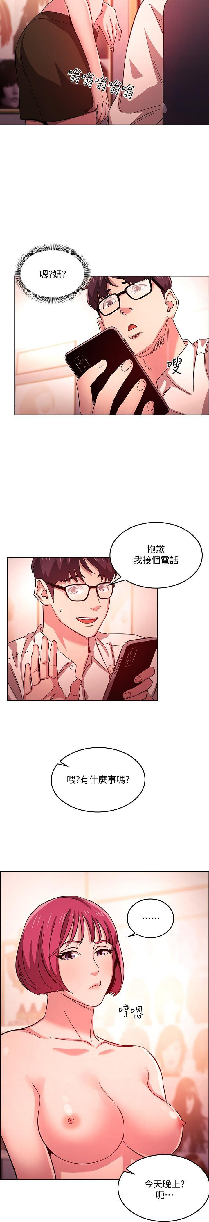 Watch image manhwa Mother Hunting Raw - Chapter 13 - EsVGoMgWYghN4m3 - ManhwaXX.net