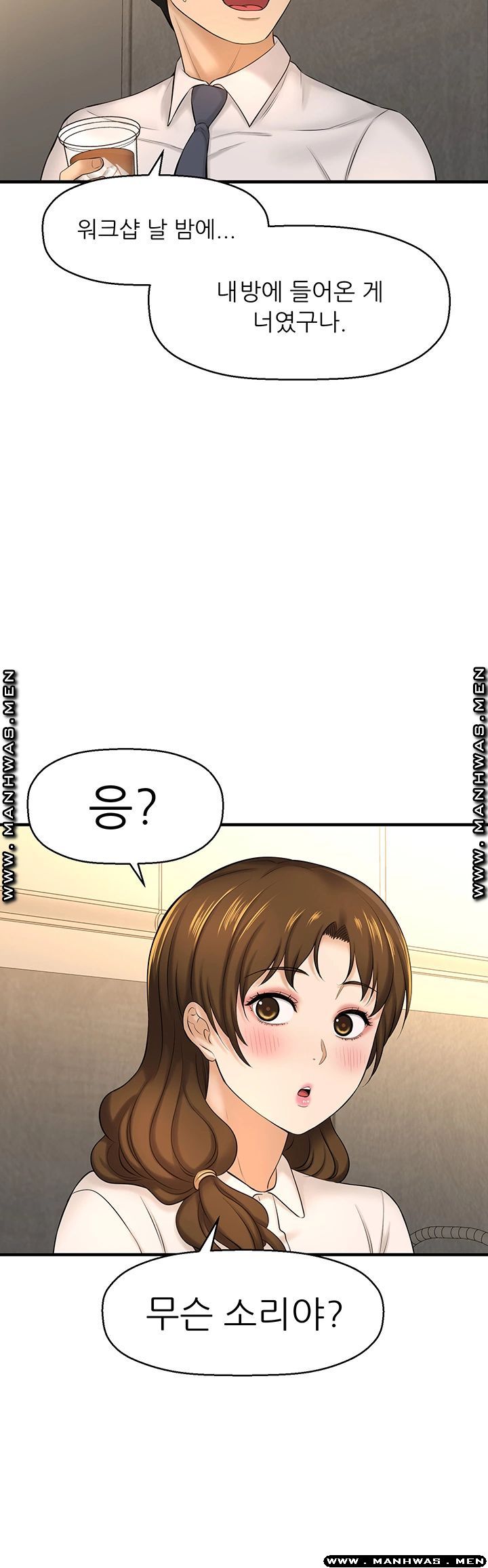 Watch image manhwa I Want To Know Her Raw - Chapter 11 - EvY1qRChACvbP5l - ManhwaXX.net