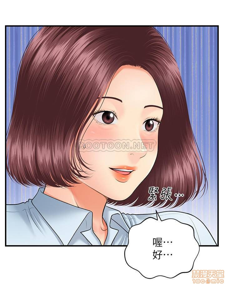 Watch image manhwa Perfect Girl Raw - Chapter 06 - EwC9OiTW6Yun6KE - ManhwaXX.net