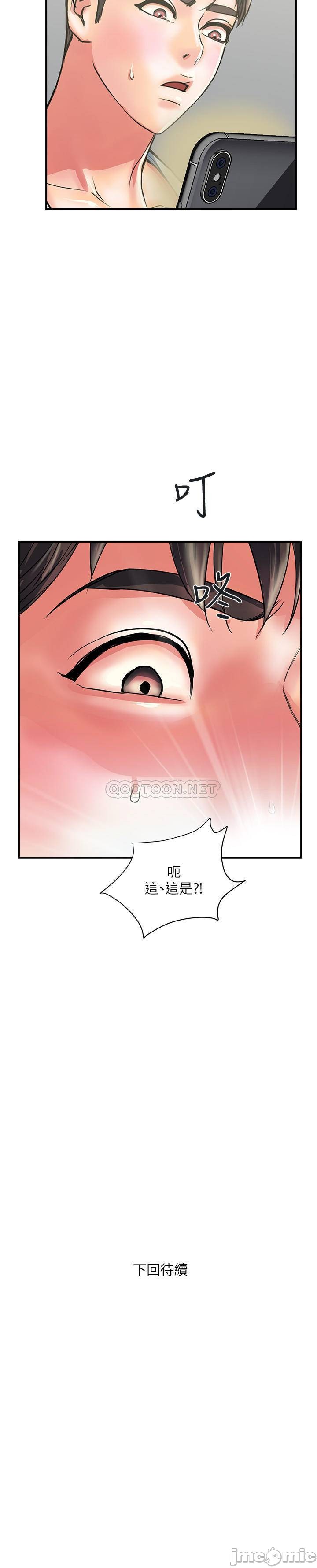 Watch image manhwa Pheromones Raw - Chapter 17 - EzQZrmL5oAb0Hg2 - ManhwaXX.net