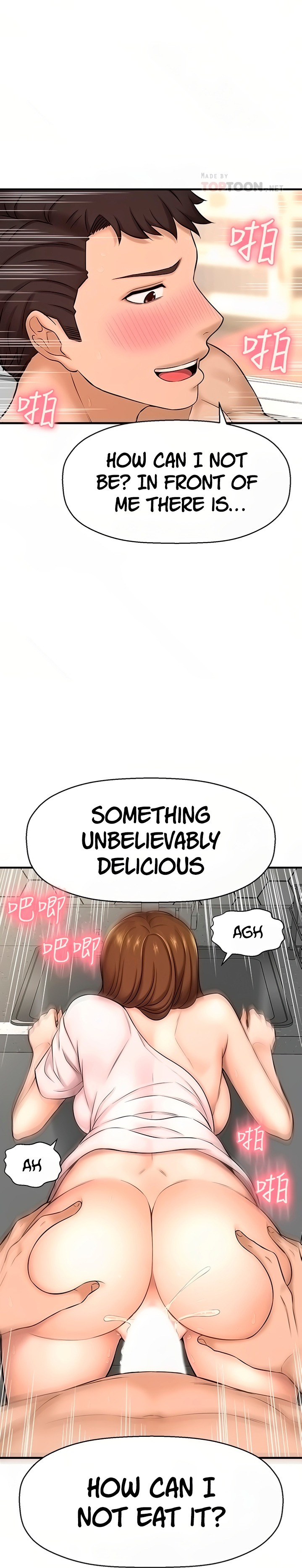 The image I Want To Know Her Manhwa - Chapter 10 - F69o6TUEOiIDpFa - ManhwaManga.io